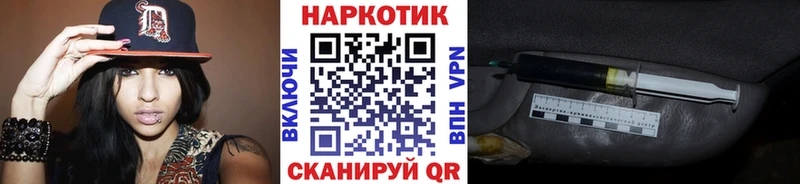 Цена Ангарск Кокаин  Бошки Шишки  МЕФ  A PVP  ГАШ 