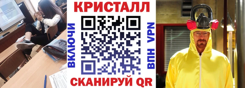 блэк спрут ссылка  продажа наркотиков  Ангарск  АМФ VHQ 
