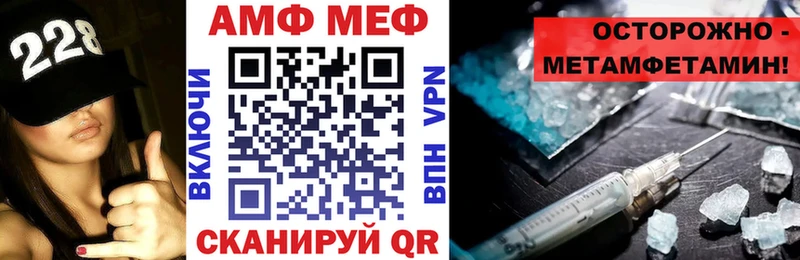 Amphetamine VHQ Ангарск
