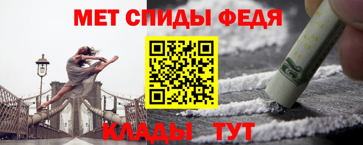 Амфетамин  АМФЕТАМИН Premium  Вход с VPN  Ангарск 