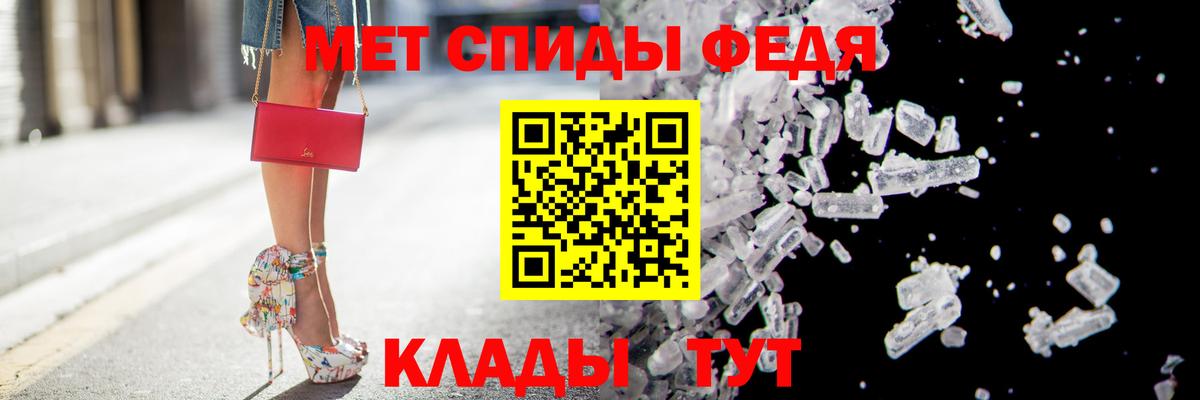 Амфетамин Розовый Ангарск