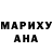 Конопля Bruce Banner Ahmed Shifau