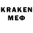 АМФЕТАМИН 98% kueller