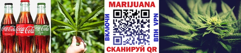 Печенье с ТГК конопля Ангарск