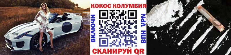 COCAIN Боливия  это какой сайт  Ангарск 