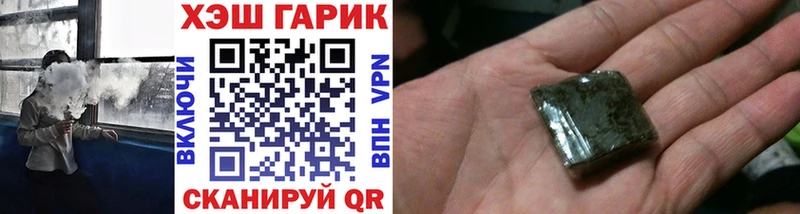 ГАШ индика сатива Ангарск