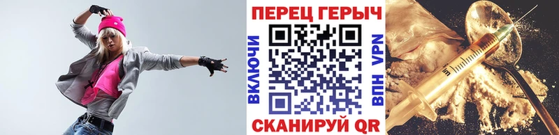 ГЕРОИН гречка  Ангарск 