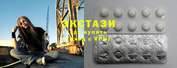мескалин Армянск