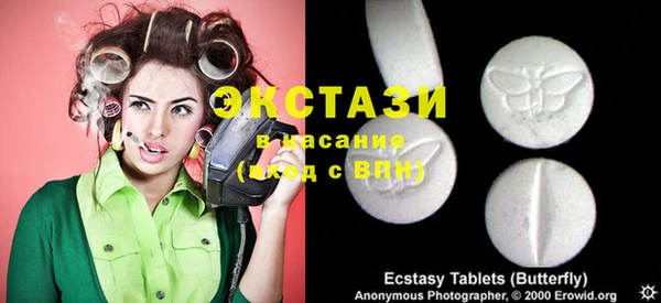 бутик Аркадак