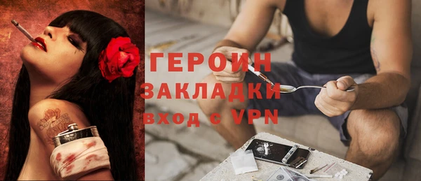 мескалин Армянск