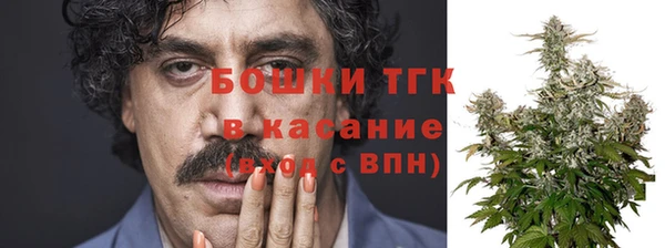 мескалин Армянск