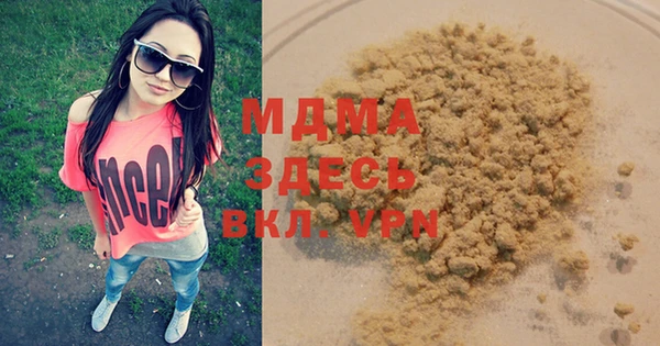 гашишное масло Алексеевка