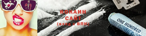мескалин Армянск