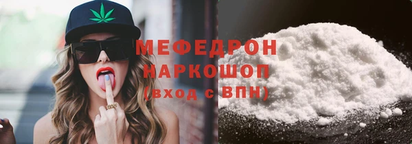 МДПВ Абдулино