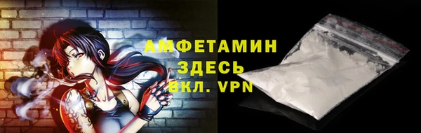 mdpv Арсеньев