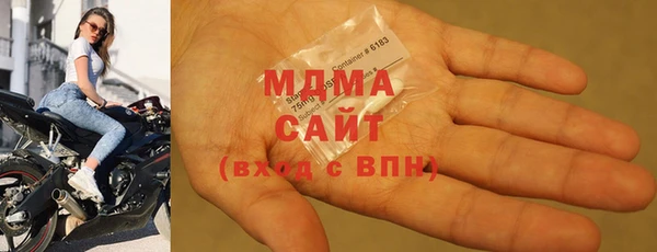 mdpv Арсеньев