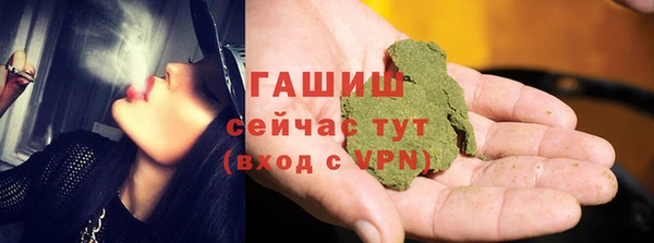 таблы Абаза