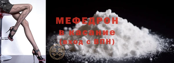 мескалин Армянск