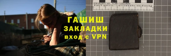 таблы Абаза