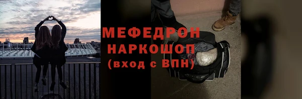 мескалин Армянск