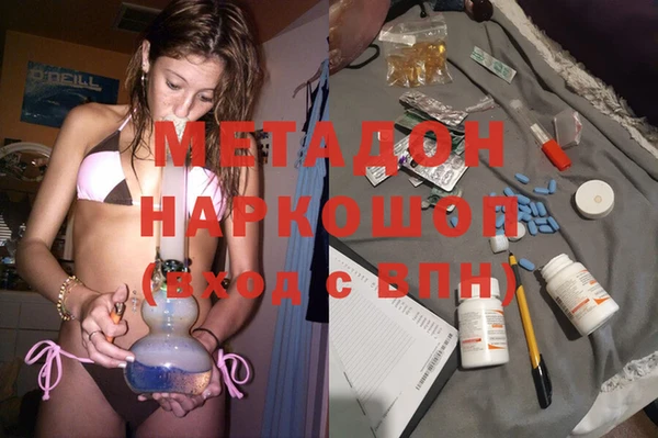 мескалин Армянск