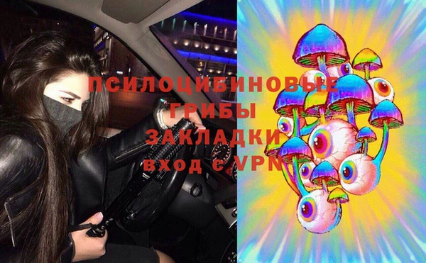 mix Абинск
