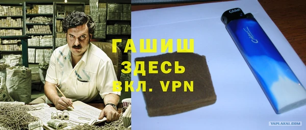 мескалин Армянск