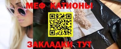 мяу мяу мука Азнакаево