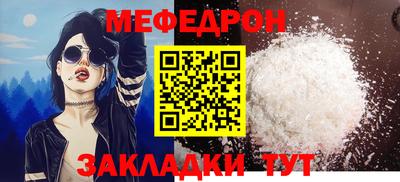 мяу мяу мука Азнакаево