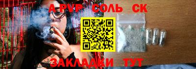 марихуана Абинск