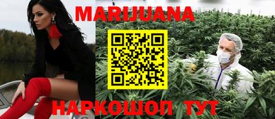 марихуана Абинск