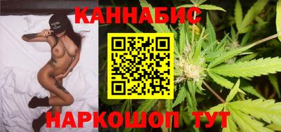 марихуана Абинск