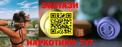 марихуана Абинск