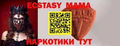 apvp Абакан