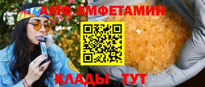 apvp Абакан