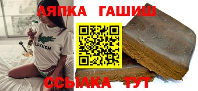 марихуана Абинск