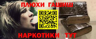 марихуана Абинск