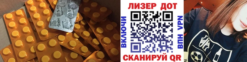 LSD-25 экстази ecstasy Ангарск