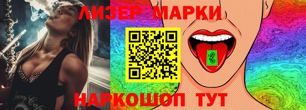 LSD-25 экстази кислота Ангарск
