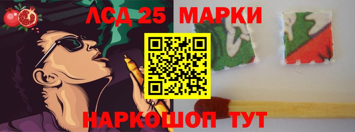 ЛСД экстази ecstasy  Лсд 25 экстази ecstasy  ЛСД экстази  Ангарск  Вход с VPN 