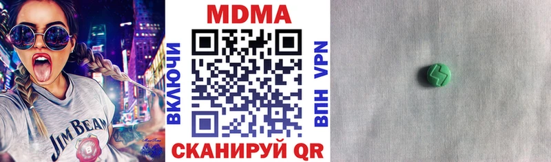 MDMA Molly  хочу   Ангарск 