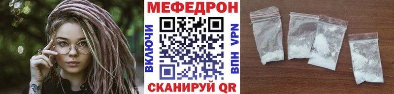 Меф мяу мяу мука Ангарск