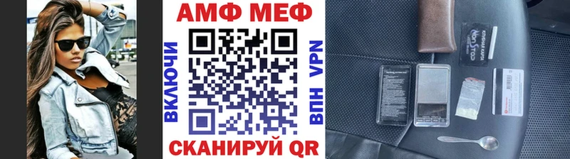 МЕТАМФЕТАМИН витя Ангарск