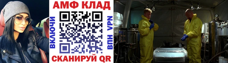 Первитин витя  наркошоп  blacksprut ТОР  Ангарск 