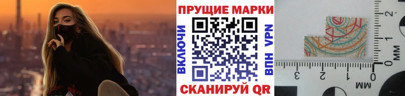 Марки N-bome 1,5мг  kraken сайт  Ангарск  наркотики 
