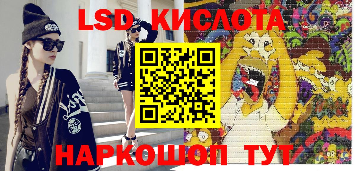 Наркотические марки 1,8мг  Наркотические марки 1,8мг  Ангарск  Марки N-bome  Вход с VPN 