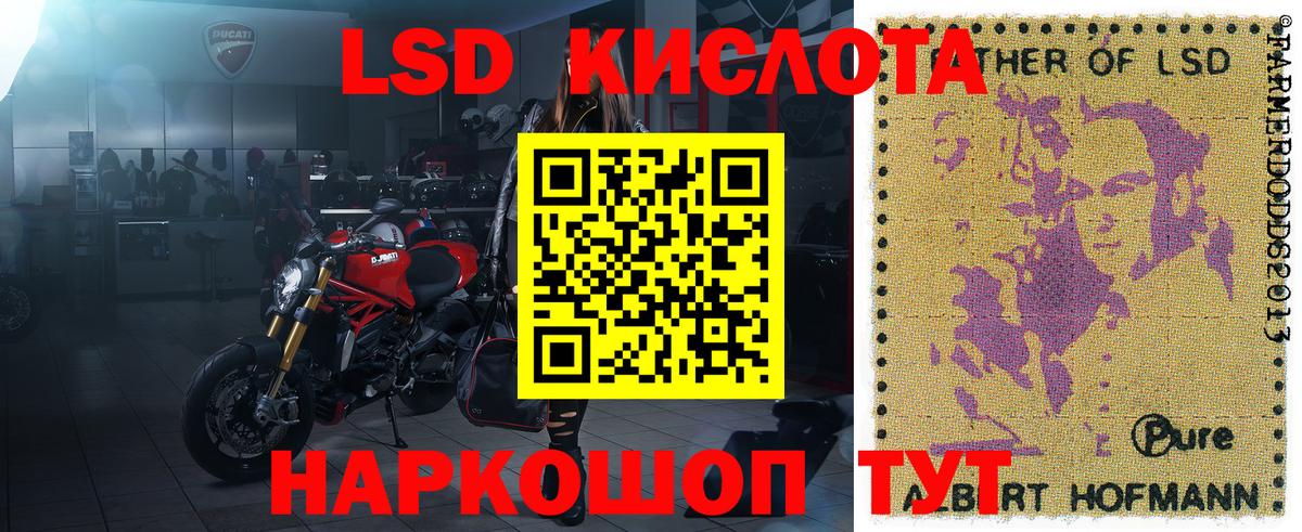 Марки NBOMe 1500мкг Ангарск
