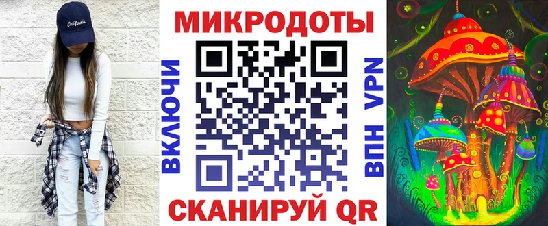 цена наркотик  Ангарск  Псилоцибиновые грибы Magic Shrooms 