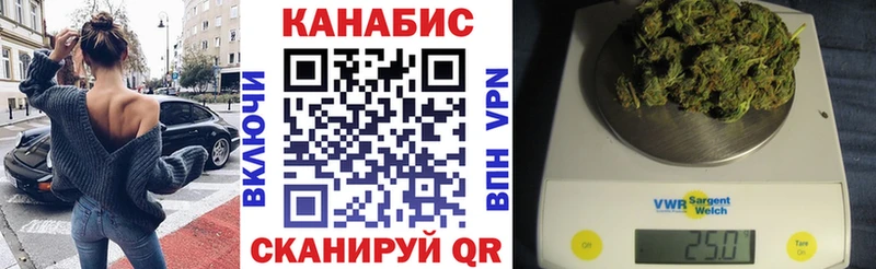 дарнет шоп  Ангарск  Бошки марихуана AK-47 
