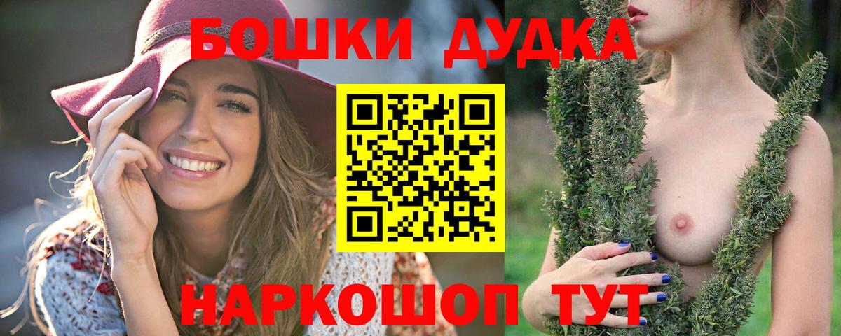 Каннабис план Ангарск
